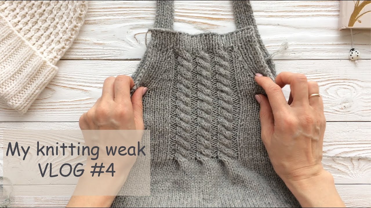 Моя неделя вязания | My knitting week VLOG #4
