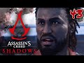 ASSASSIN'S CREED SHADOWS #43 : L'ASSASSINAT DES CHEFS ! thumbnail