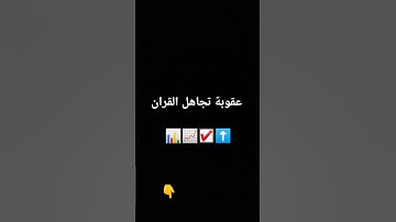 سورة لقمان بصوت جميل