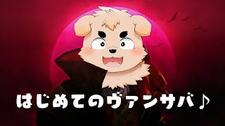 【ヴぁ】Vampire Survivors【初見】