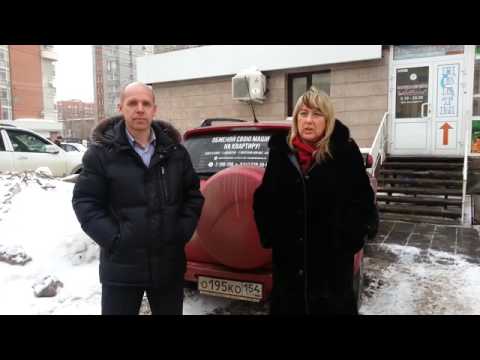 ОБМЕН МАШИНЫ НА КВАРТИРУ