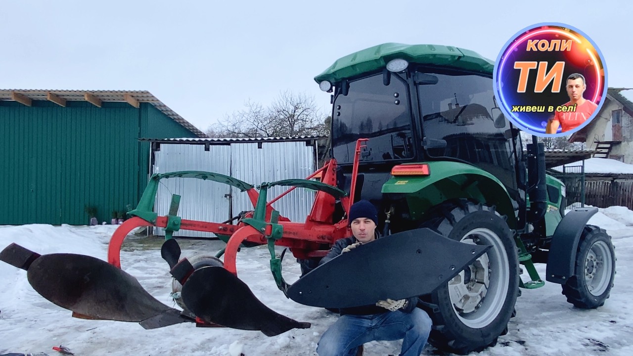 Текрон в кожну хату❗️Модернізуємо плуг Kverneland 2-40🔥