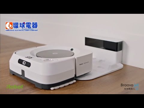 iRobot Braava jet M6 Mopping Robot 拖地機械人