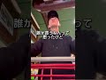 海外に行ったことある人なら共感率100%でしょ！みんなのあるあると教えて！