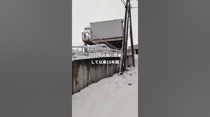 マコモ湯よりお湯を換えてない15年前に潰れ廃墟と化したスーパー銭湯