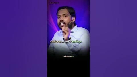 Khan sir motivational video #khansir #hindi #upsc #bpsc #ias #ips #short