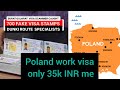 क्या Poland 🇵🇱 work visa RS.35k में मिल सकता है | Poland🇵🇱 work visa Scam #poland