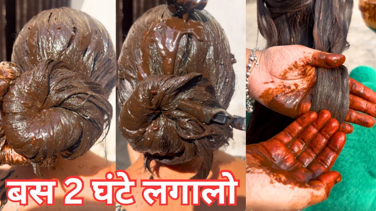 मेथी दाने से बालों को Red Color करने का ये तरीक़ा आपको किसी ने बताया नही होगा| बाल लंबे/घने भी होंगे