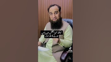 2nd year english important questions 2023#youtubeshorts #youtube #viral #ytshorts #amirshahzad