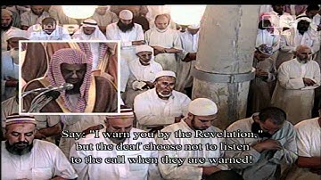 سورة الانبياء للشيخ سعود الشريم