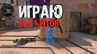 НАШ РАННИЙ УТРЕННИЙ★BOOSTY.TO/FAWN★ОЦЕНКА КАНАЛОВ★ПРОМОКОДЫ MYCSGO +30% FAWN★ПРАЙМ CS2 ЗА БАЛЛЫ