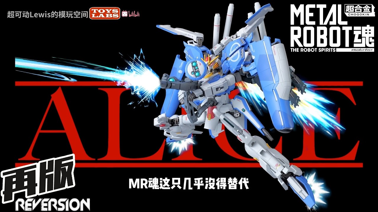 重量级再版!! The METAL ROBOT SPIRITS (Ka signature) Ex-S GUNDAM