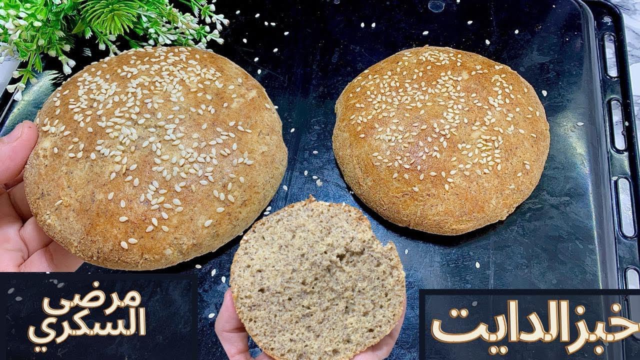 خبز المعجزة كانكم عم تاكلو خبز عادي صحي مناسب لحمية الكيتو ومرضى السكري #keto_diet #مرضى_السكرى