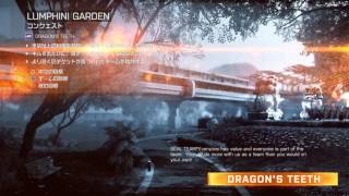 UrbanGarden Loading Screen Music 【Battlefield 4】