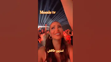 نسرين طافش سعودية اكسبلور تيك توك دبي ترند ارقص Live سوريا اليوم فن لايك لبنان قطر الكويت 