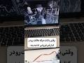 بازاریابی برای قبرفروش ها #diy #arduinoproject #arduino #smartphone #esp32 #shorts