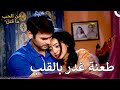 دائرة العشق 120 ومن الحب ما قتل