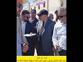 في خطوة تعكس حرصه على تتبع المشاريع المهيكلة ميدانيا قام عامل إقليم العرائش بزيارة تفقدية إشترك