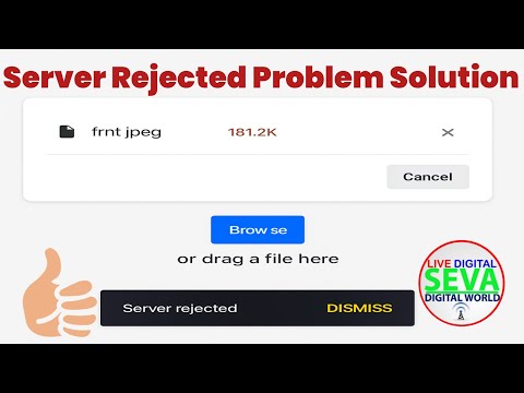 Server Rejected Google Form | Server rejects your file message while uploading files in Google form