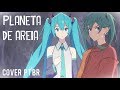 【VOCALOID BRASIL】 SAND PLANET - 砂の惑星 - HATSUNE MIKU V4X 初音ミク