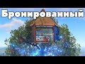 ЭЛЕКТРИЧЕСКИЙ ДОМ на ДЕРЕВЕ с ТУРЕЛЯМИ в RUST/РАСТ