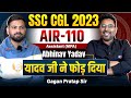 Ssc cgl topper all india rank  110 abhinav yadav  full interview by gagan pratap sir ssc cgl