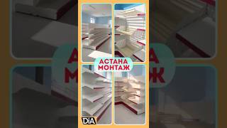 Торговое оборудование, металлические стеллажи, Казахстан, г. Астана, 370526