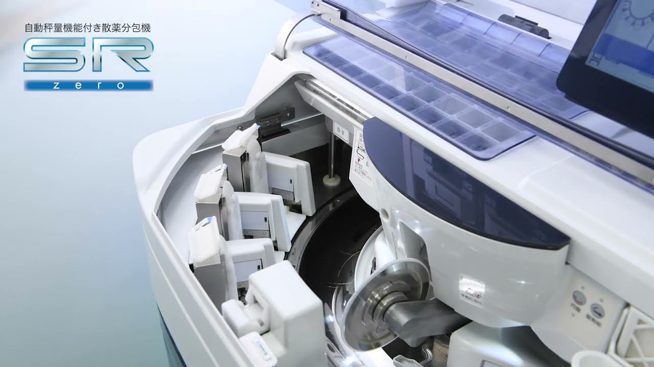 株式会社ユヤマ全自動散薬分包機 Single-R93Ⅲ