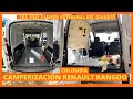 Cómo CAMPERIZAR un carro pequeño? Renault Kangoo 🚐🏕🏜| AISLAMIENTO térmico 🥵🥶 sistema eléctrico