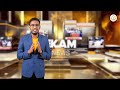       ekam news updates