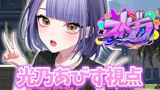 Abyss ch. 闇乃あびすの配信のサムネイル画像