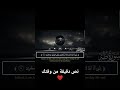 سورة طه الآية 14 و 15