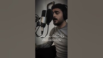 القارئ علي نمير بل طور اللآمي