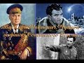 Маршал Советского Союза, Чуйков Василий Иванович, биография