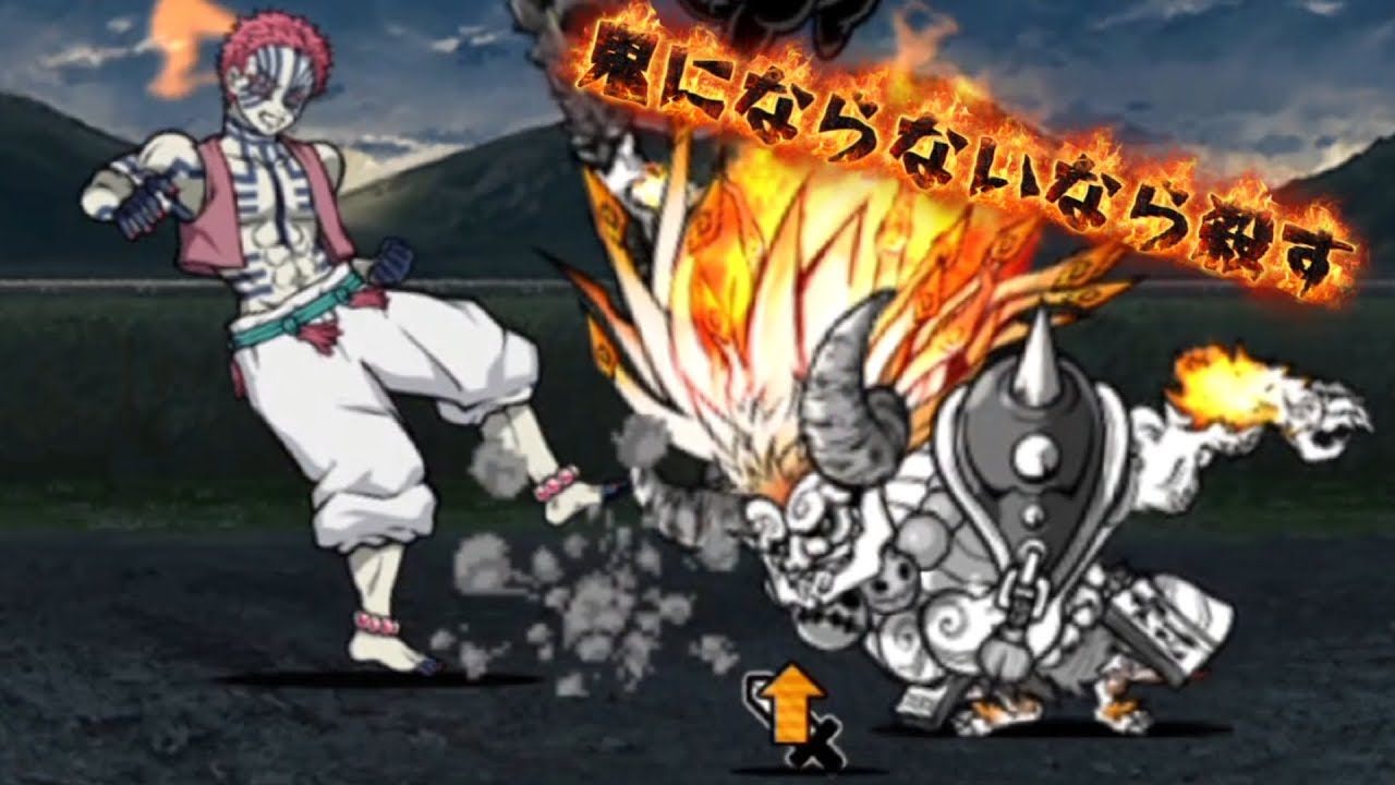 お前も鬼にならないか？レベル16〜