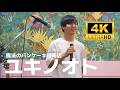 ユキノオト ／ 魔法のパンケーキ岐南店 Hawaiian Cafe 2026年5月9日