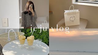 JEJU vlog｜2泊3日のチェジュ旅行🍊｜お洒落なカフェや美味しいものを食べてゆっくり過ごす日々🌿｜素敵なデザイナーズホテル🤍