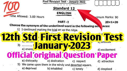 12TH STD ENGLISH FIRST REVISION TEST JANUARY 2023 OFFICIAL ORIGINAL QUESTION PAPER II 12TH REVISION💯