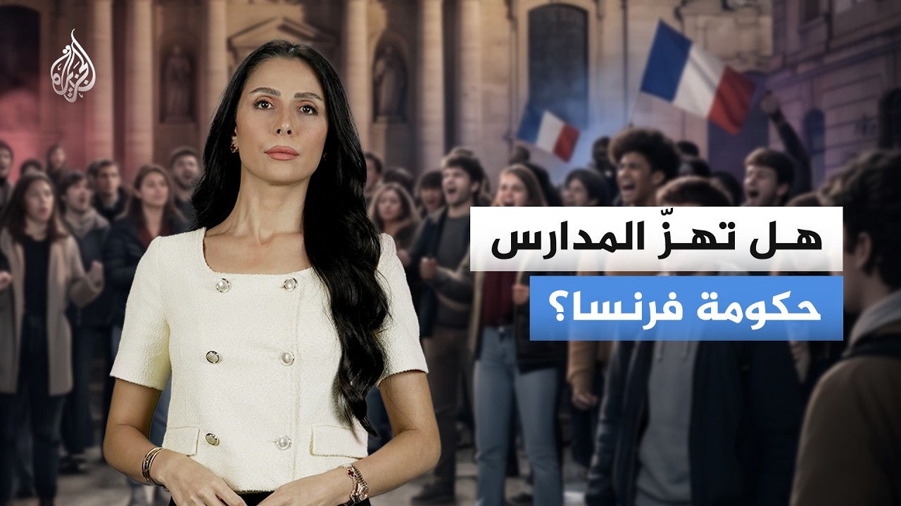 �������� ������� �� �����.. �� ���� ������� ���������� �������
 - نشر قبل 17 دقيقة