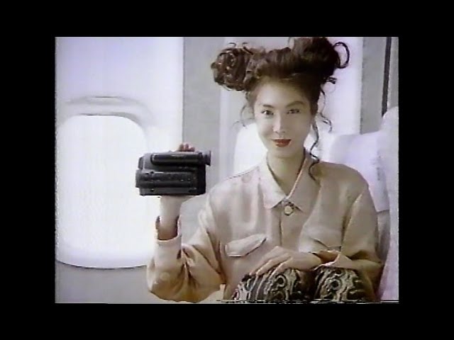 懐かしcm集19 90年 平成元年 2年 Youtube 懐かしcm集19 90年 平成元年 2年 Youtube