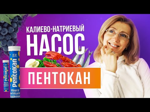 ✅ СИГНАЛЫ ДЕФИЦИТА КАЛИЯ в организме ❗❗ Вот, ЧЕМ ВОСПОЛНИТЬ недостаток КАЛИЯ ❗❗ ЗДОРОВЫЙ ОБРАЗ ЖИЗНИ