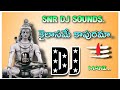 Kailasame kapurama dj song remix by siva nagaraja dj sounds pittlavani palem cell6300322329