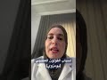 القولون العصبي