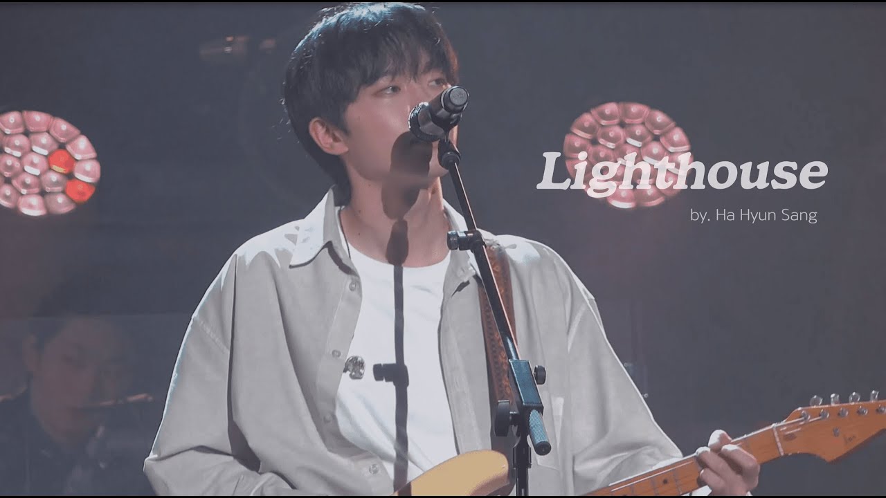 [4K] 220219 하현상 Ha Hyun Sang 등대 직캠 @이달의 어썸 - YouTube