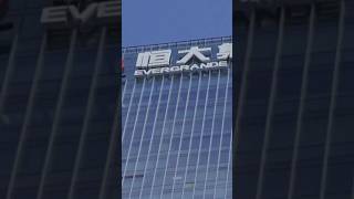 Evergrande reappears #shorts #evergrande #china #chinaeconomy #mortgagecrisis Evergrande reappears #shorts #evergrande #china #chinaeconomy #mortgagecrisis