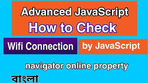 javascript navigator online property bangla tutorials .
