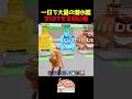 超激レア潜水艦を一日で乱獲する初心者#stealabrainrot#shorts