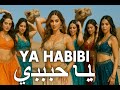 Ya Habibi ЩЉШ Щ Щ ШЁЩЉ Never Let Me Go рџ Arabic Love Song 2025 DJ Party Vibes Salma Sultan Ya Habibi ЩЉШ Щ Щ ШЁЩЉ Never Let Me Go рџ Arabic Love Song 2025 DJ Party Vibes Salma Sultan