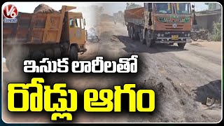 Villagers Fires on Illegal Sand Transportation Lorries And Officials | Karimnagar | V6 News