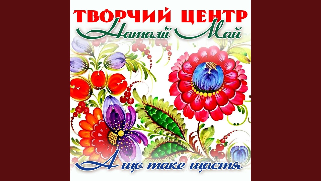 Пісня першокласника